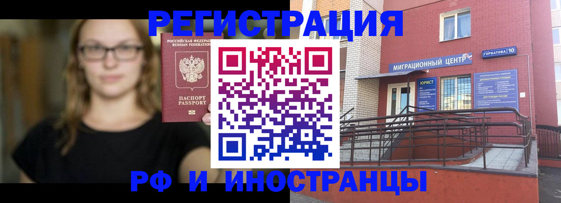 прописка поиск в Шарыпово
